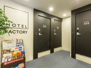 首尔工厂酒店 Factory Agoda 网上最低价格保证,即时订房服务